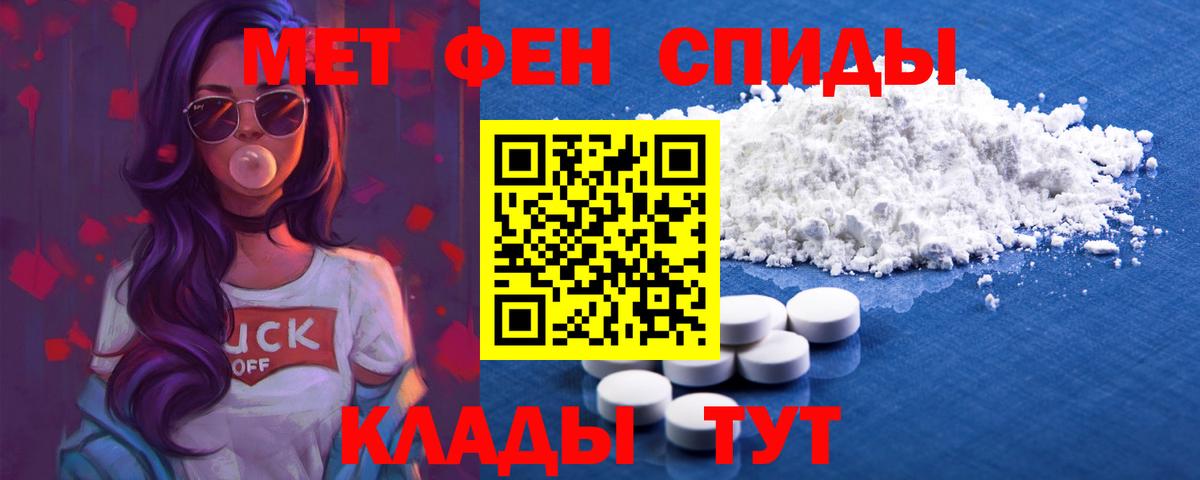 Химки  АМФ  Вход с VPN  Амфетамин Premium  АМФ 