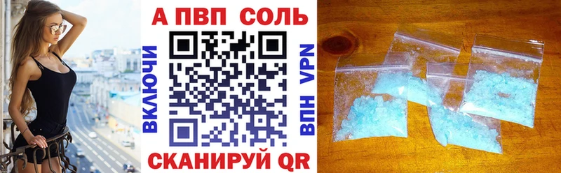 A-PVP кристаллы  где можно купить   Химки 