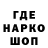 ТГК вейп с тгк Magmagedon