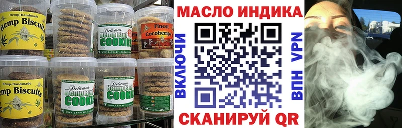 Canna-Cookies марихуана  купить   Химки 
