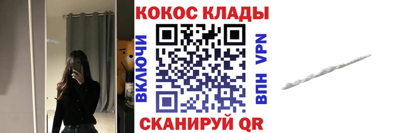 где продают наркотики  Химки  ссылка на мегу сайт  COCAIN 99% 