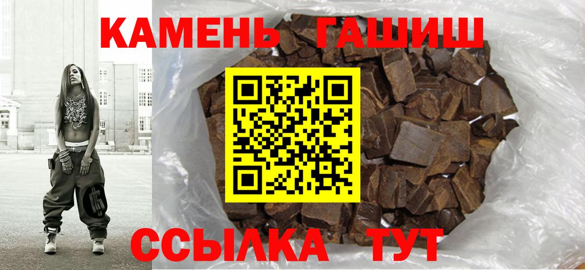 ГАШИШ гарик  Вход с VPN  ГАШИШ  Химки 