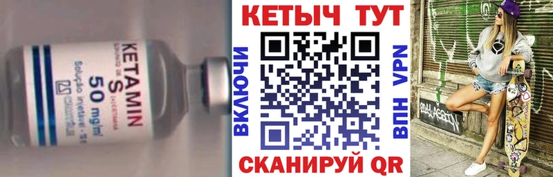 даркнет формула  Химки  Кетамин VHQ 