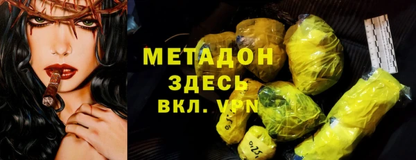 MESCALINE Абинск