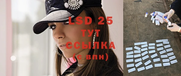 MESCALINE Абинск