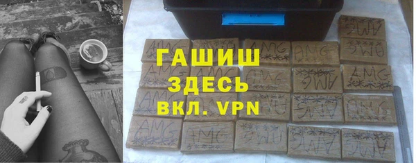 MESCALINE Абинск