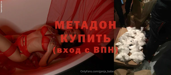 MESCALINE Абинск
