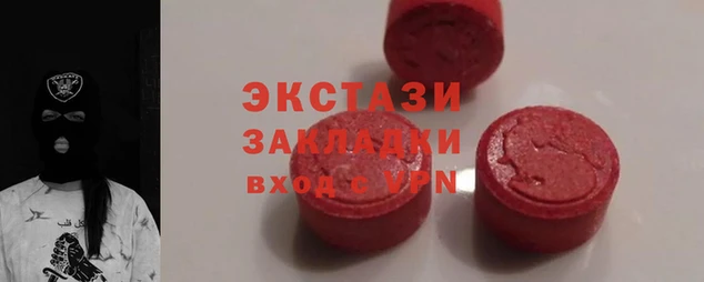 MESCALINE Абинск