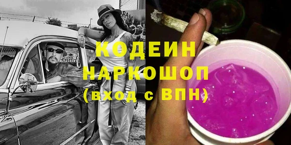 MESCALINE Абинск