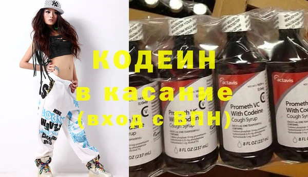 MESCALINE Абинск