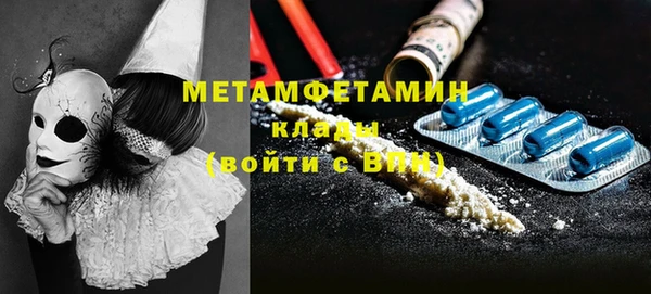 MESCALINE Абинск