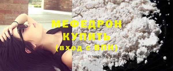 прущая мука Абдулино