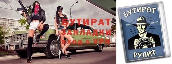 прущие крисы Лихославль
