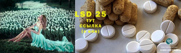 прущая мука Абдулино