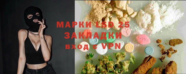 MESCALINE Абинск