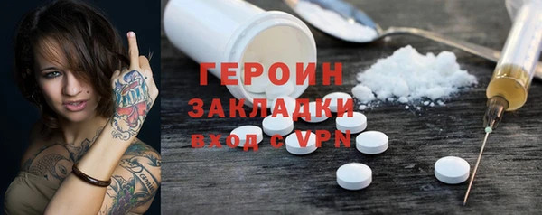 синтетический гашиш Липки