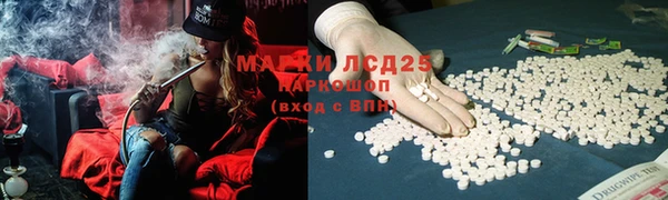 альфа пвп Абаза