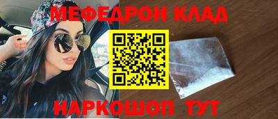 метадон Новозыбков