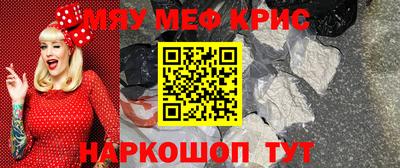 спайс Новодвинск