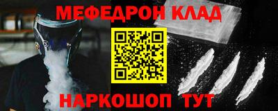 спайс Новодвинск