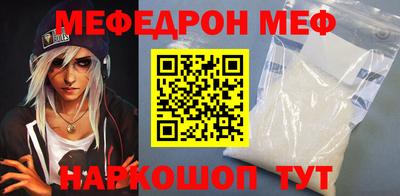 метамфетамин Новокубанск