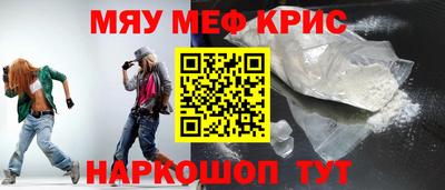 метадон Новозыбков
