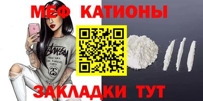 спайс Новодвинск