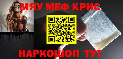 марихуана Когалым