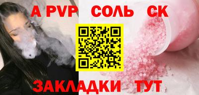 метамфетамин Новокубанск