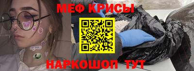 метадон Новозыбков