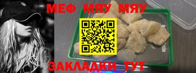 метадон Новозыбков
