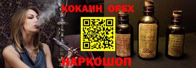 метадон Новозыбков
