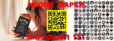 спайс Новодвинск