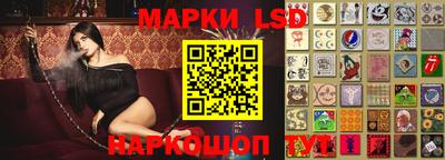 спайс Новодвинск