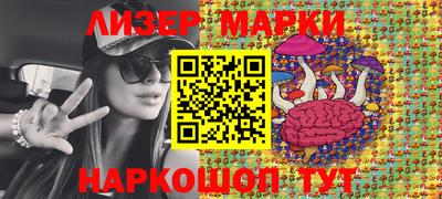 спайс Новодвинск