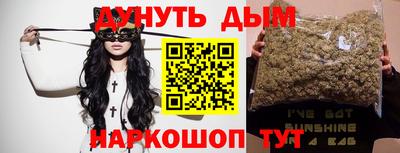 спайс Новодвинск