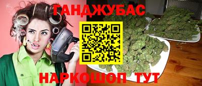 метадон Новозыбков