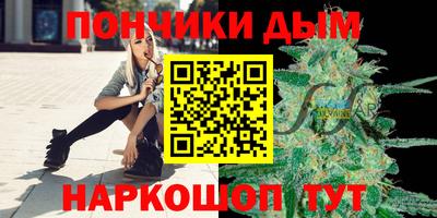 метамфетамин Новокубанск