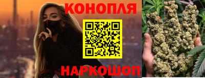 спайс Новодвинск