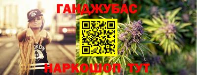 метадон Новозыбков