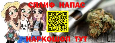 метамфетамин Новокубанск
