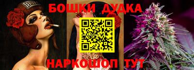 метамфетамин Новокубанск