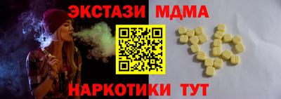 метамфетамин Новокубанск