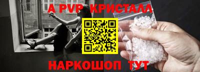 метамфетамин Новокубанск