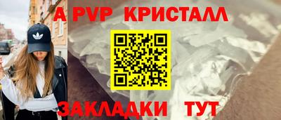 метамфетамин Новокубанск