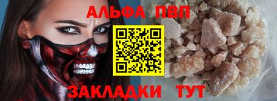метамфетамин Новокубанск