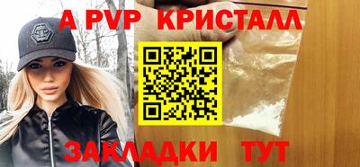метадон Новозыбков