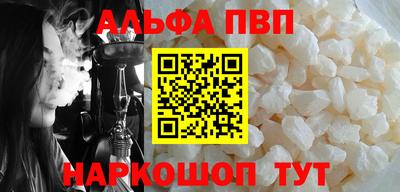 метамфетамин Новокубанск