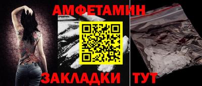 спайс Новодвинск