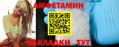 спайс Новодвинск
